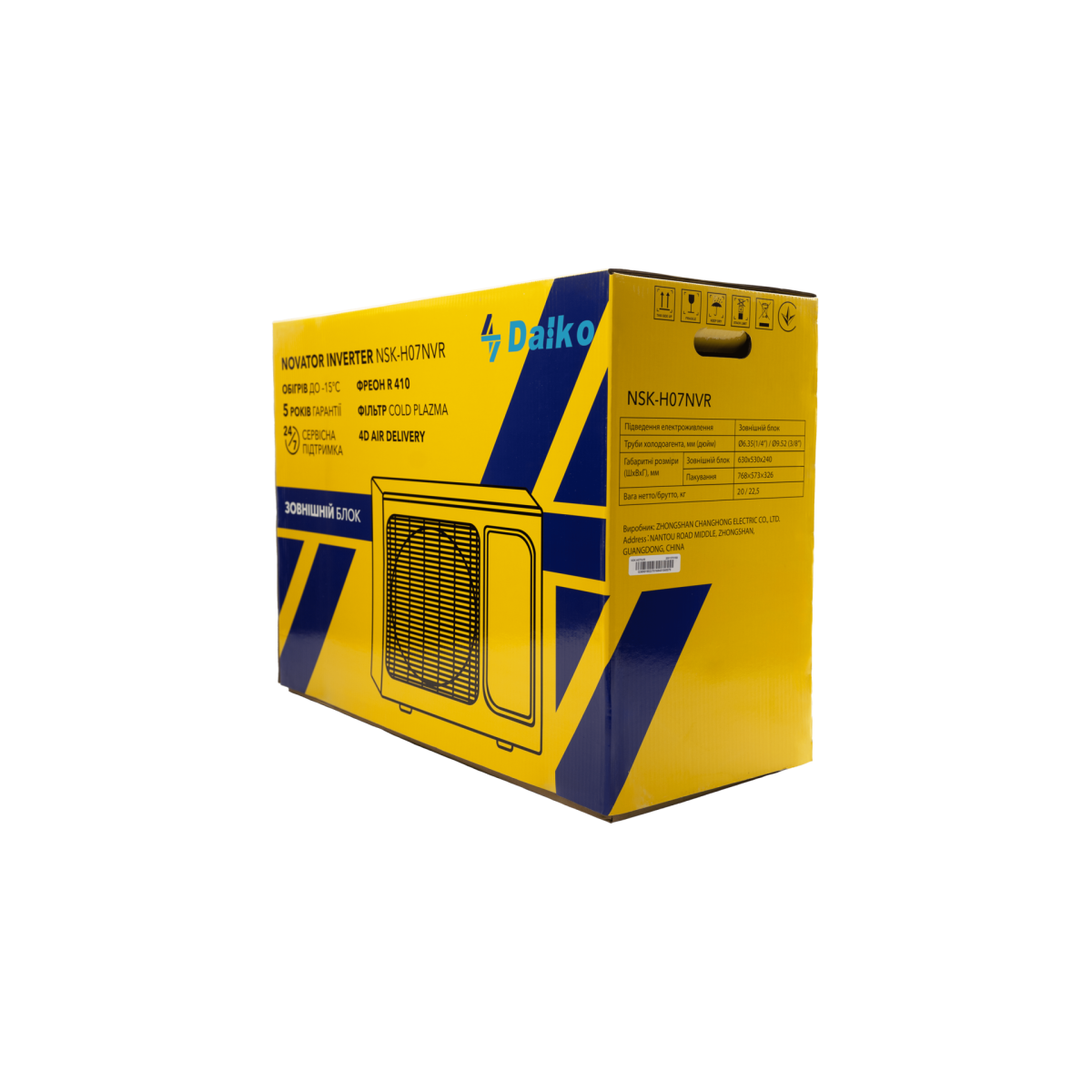 Кондиціонер DAIKO NOVATOR INVERTER R32 NRSK-H12NVR/NRSK-H12INVR